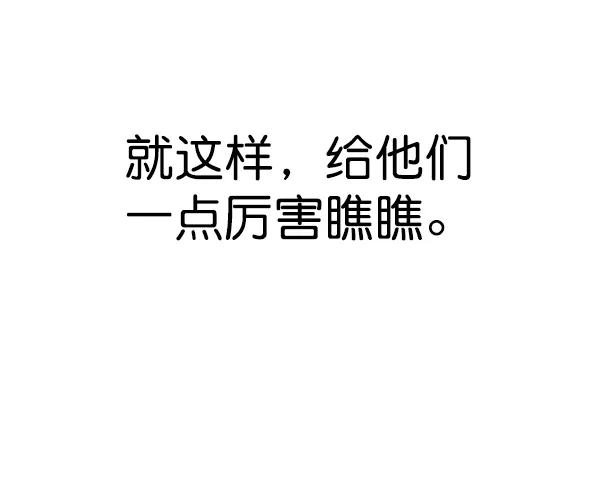 第85话 第94页