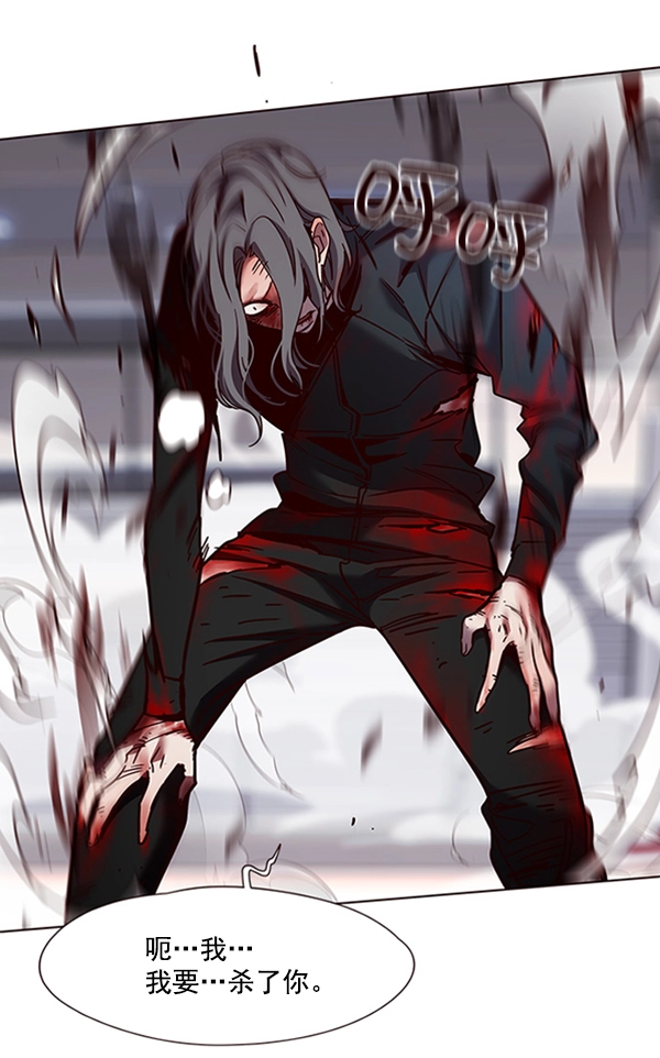 第85话 第96页
