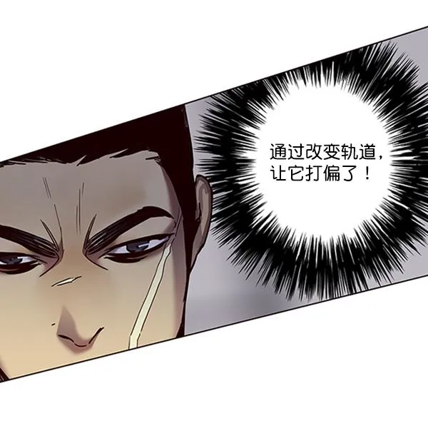 第85话 第102页