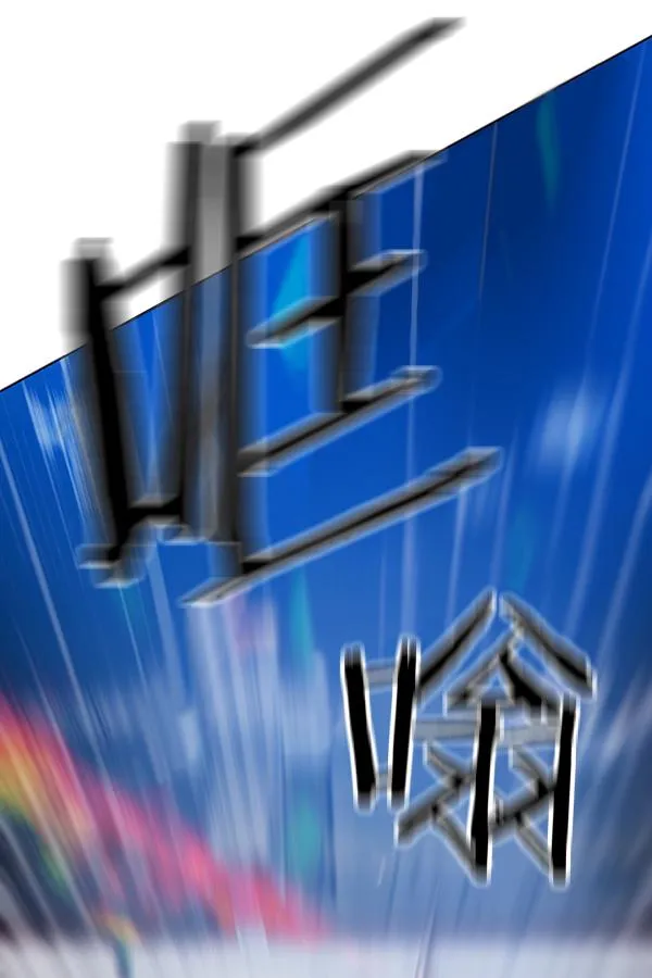 第85话 第107页