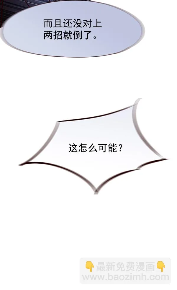 第85话 第113页