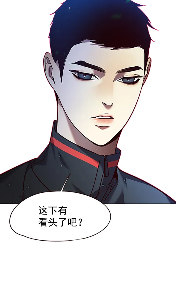 第85话 第116页