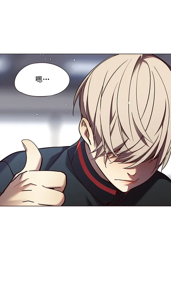 第85话 第118页