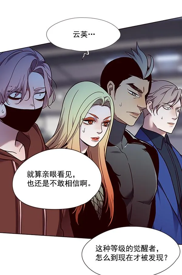 第86话 第4页
