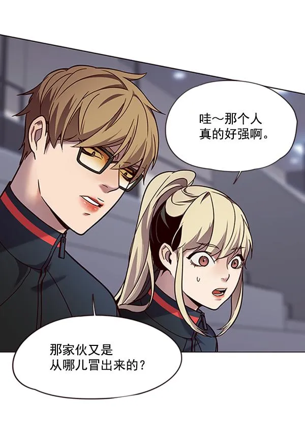 第86话 第6页
