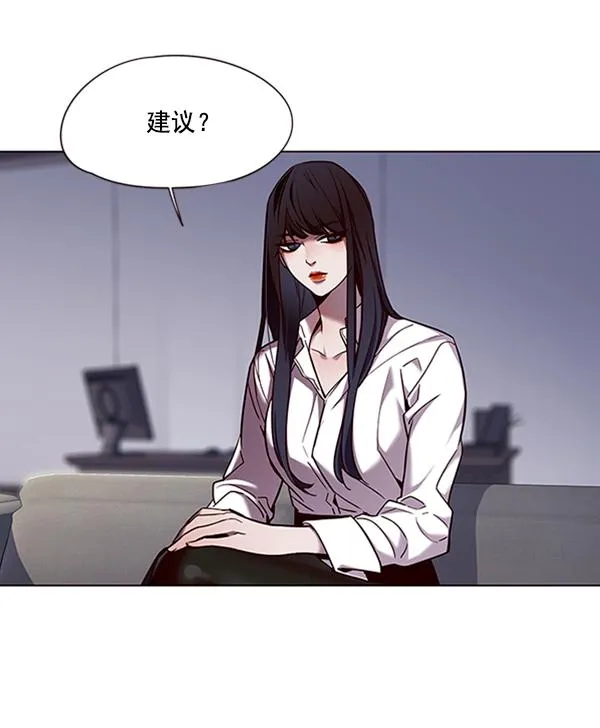 第86话 第10页