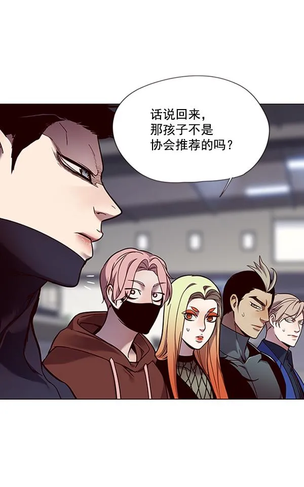 第86话 第15页