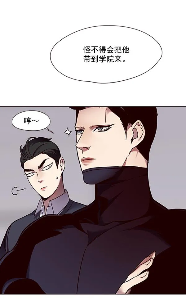 第86话 第16页