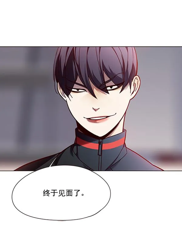 第86话 第22页
