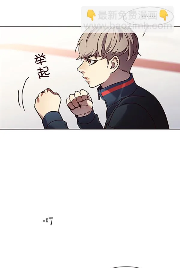 第86话 第27页