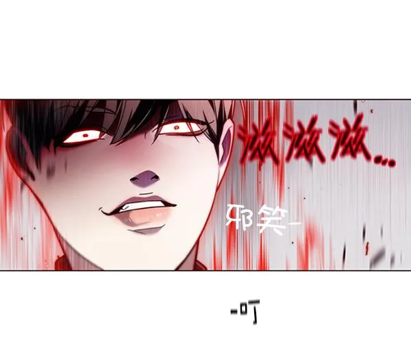 第86话 第30页