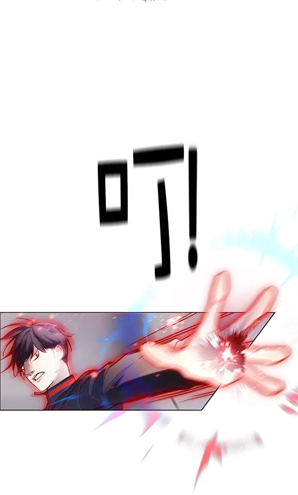 第86话 第32页
