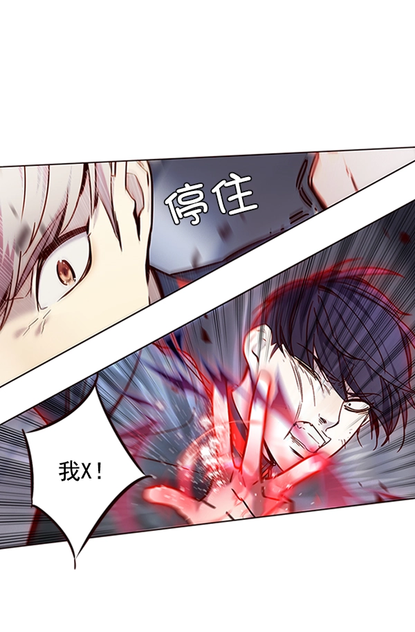 第86话 第40页