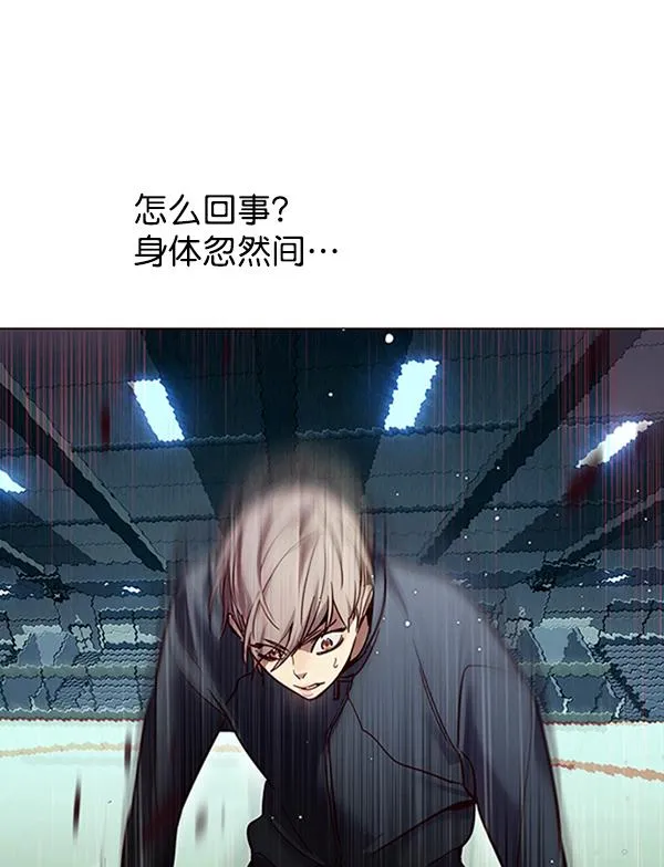 第86话 第42页