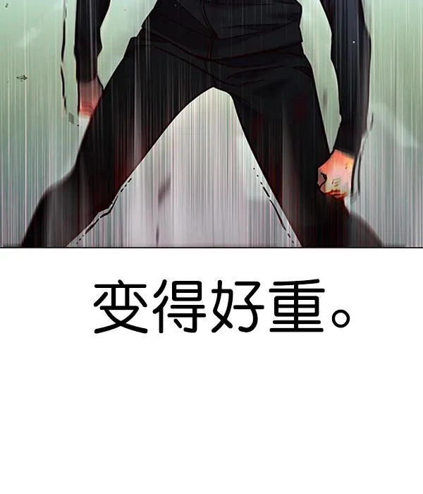 第86话 第43页