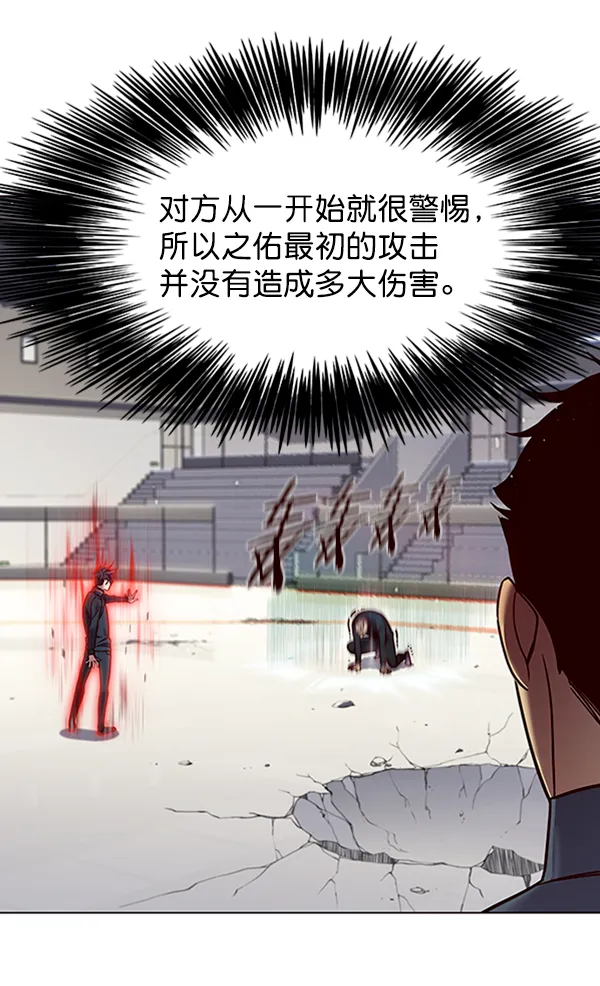 第86话 第48页
