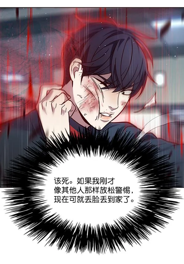 第86话 第50页