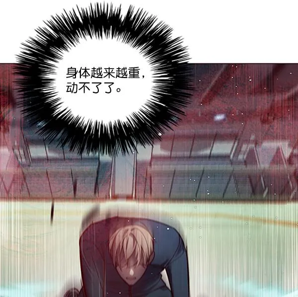 第86话 第53页
