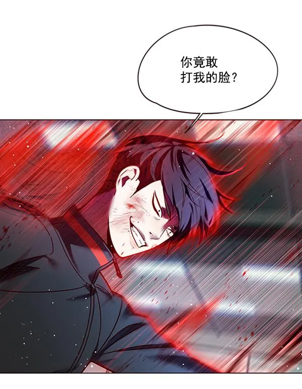第86话 第56页