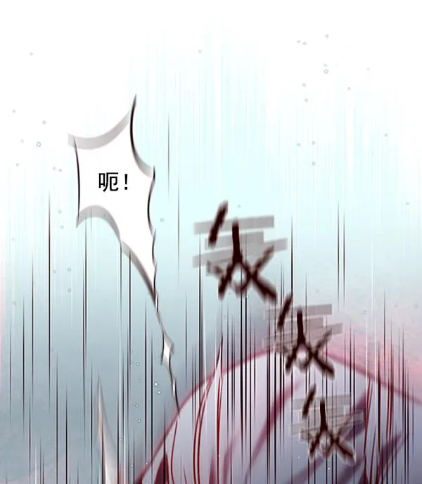 第86话 第58页