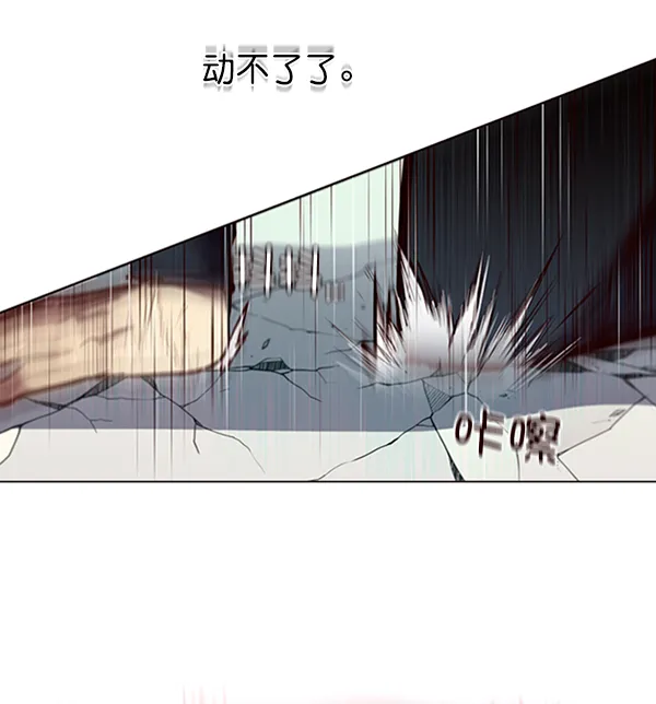 第86话 第61页
