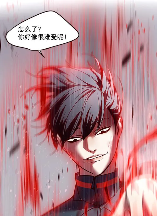 第86话 第62页