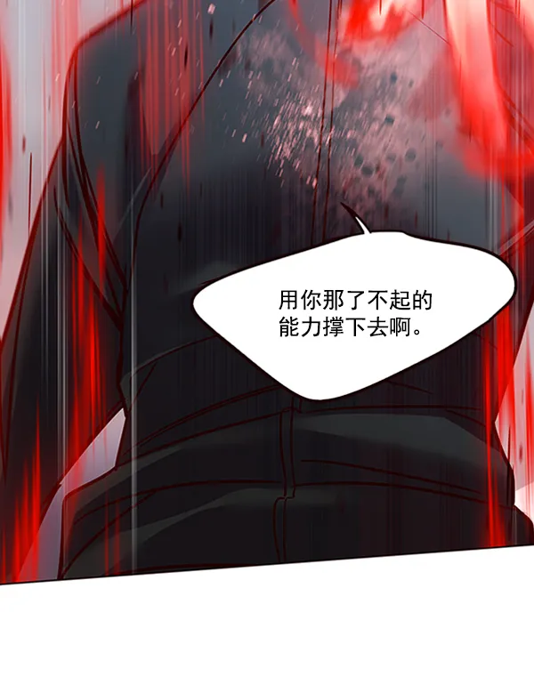 第86话 第63页