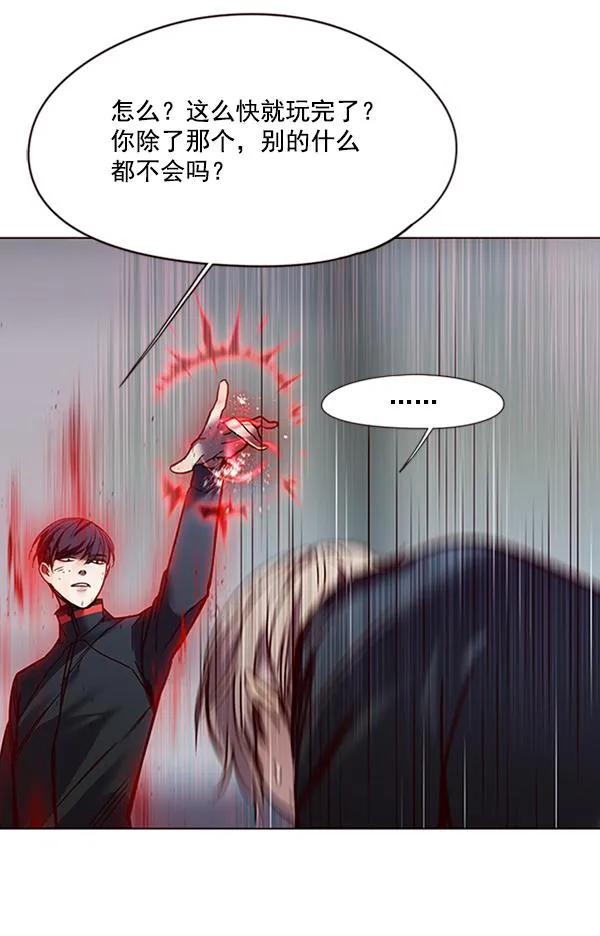 第86话 第64页