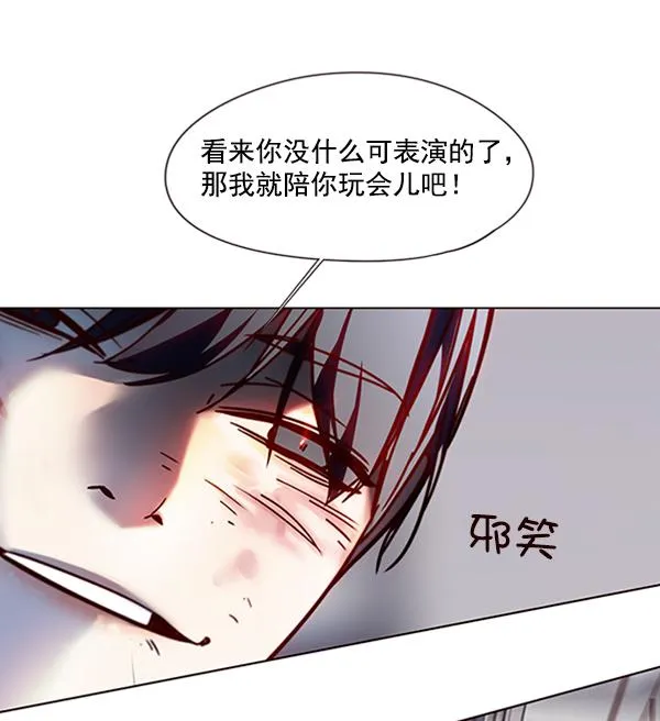 第86话 第65页