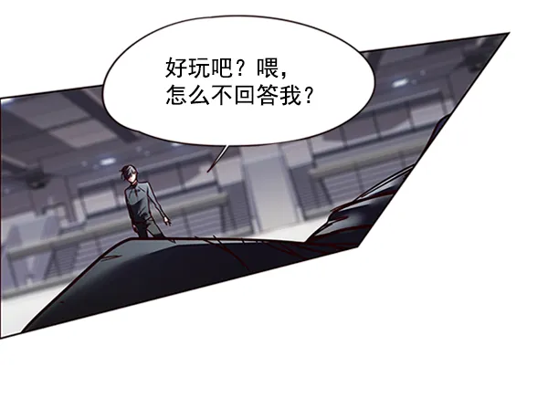 第86话 第73页