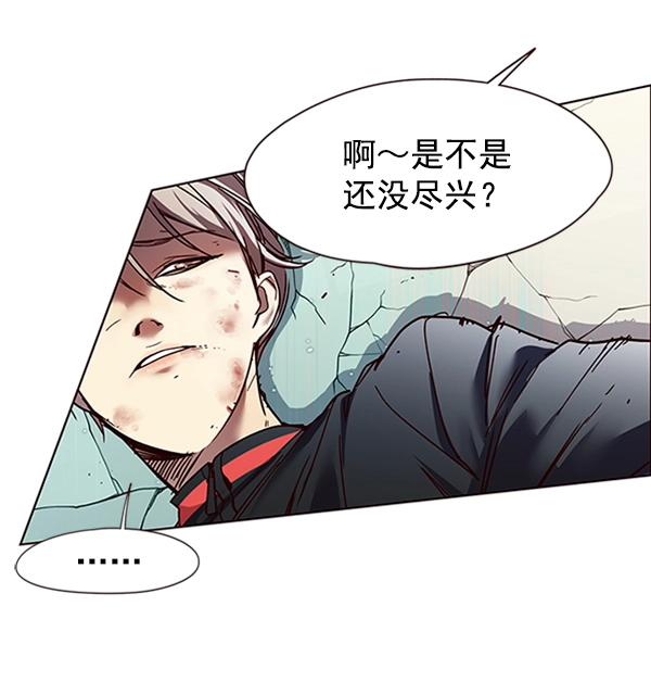 第86话 第74页