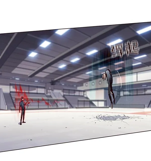 第86话 第75页