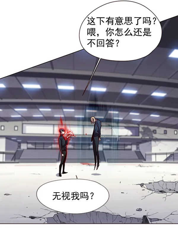 第86话 第80页