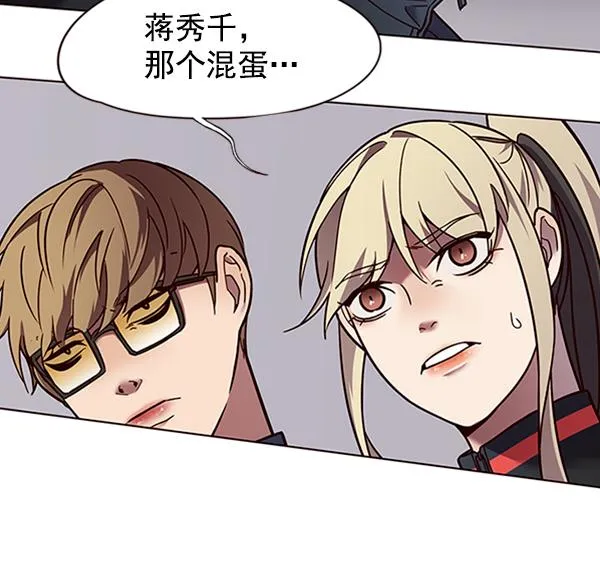 第86话 第89页