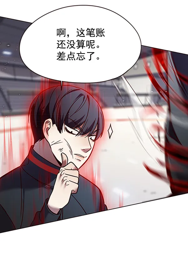 第86话 第90页