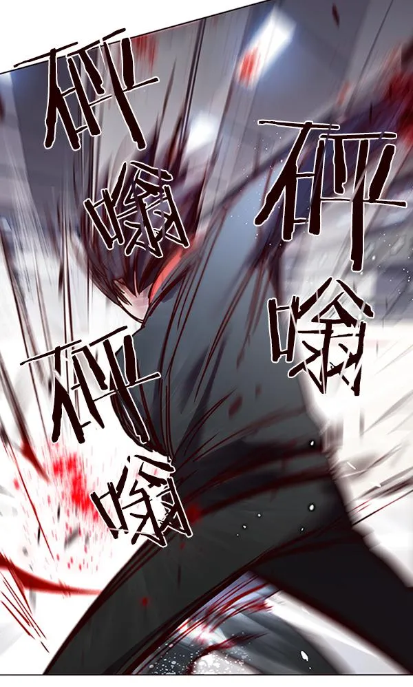 第86话 第94页
