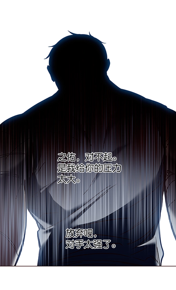 第86话 第104页