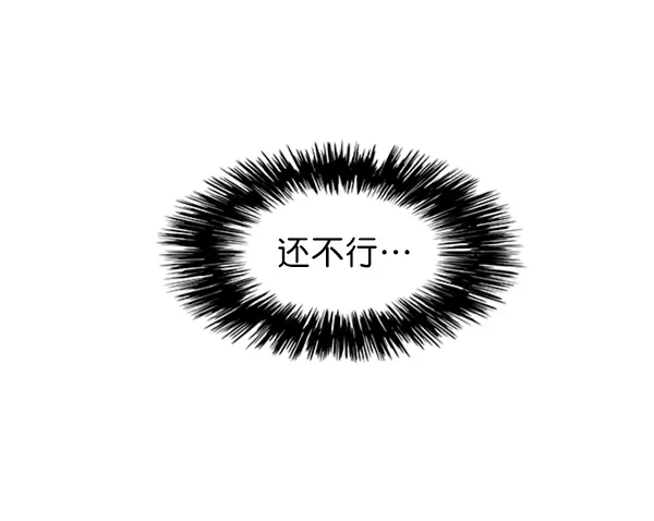 第86话 第105页