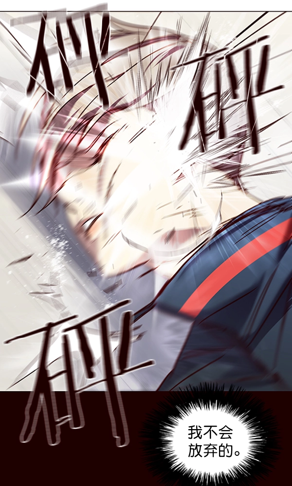 第86话 第106页