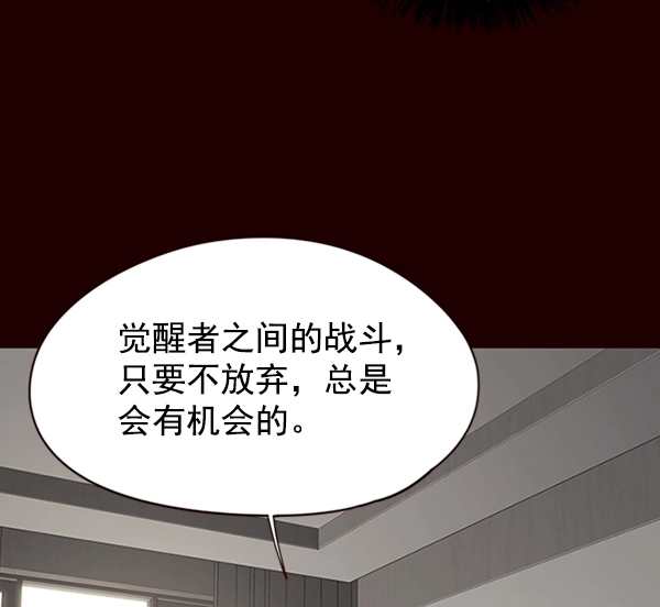 第86话 第107页
