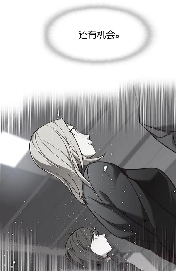 第86话 第110页