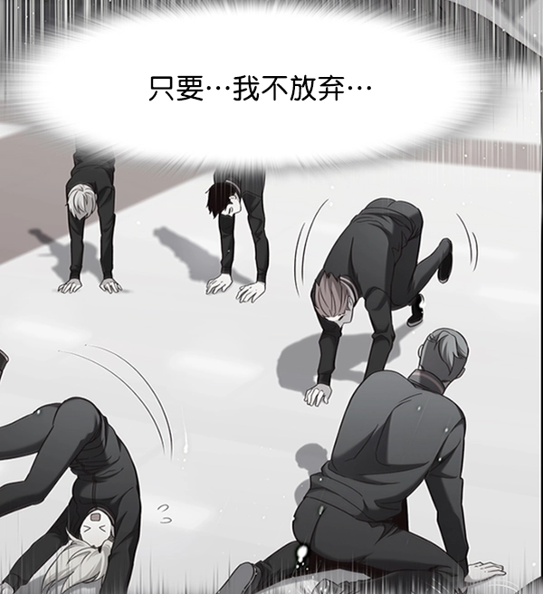 第86话 第111页