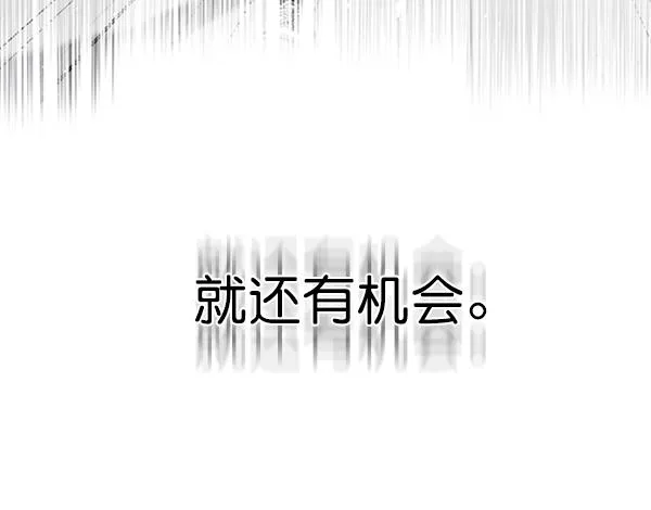 第86话 第117页
