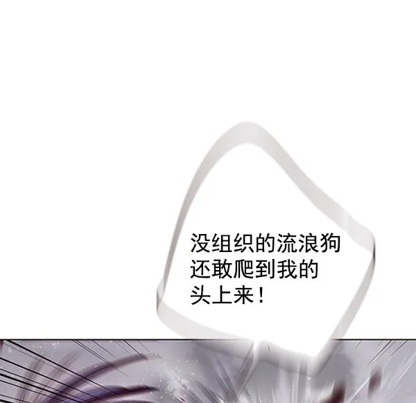 第86话 第118页