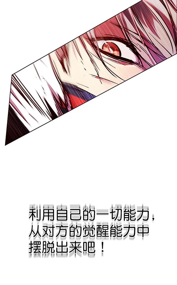 第86话 第123页