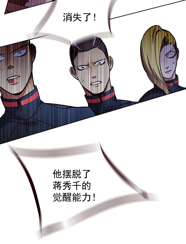 第86话 第129页
