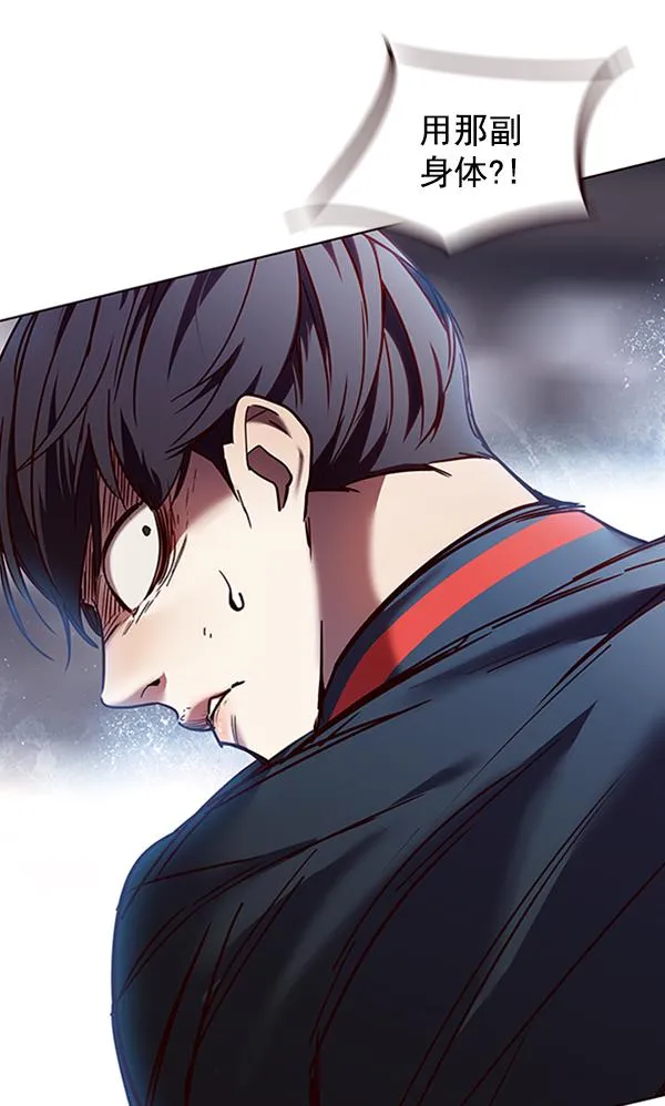 第86话 第130页