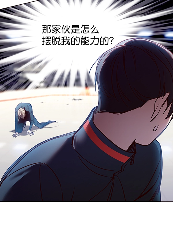 第86话 第132页