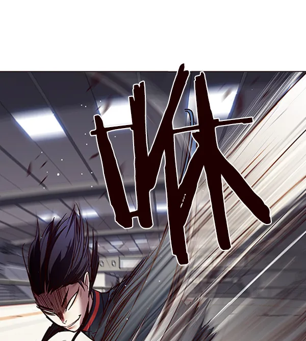 第87话 第1页