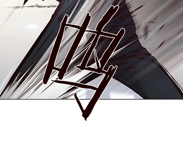 第87话 第2页